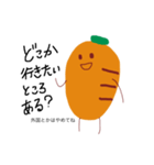 人参嫌い（個別スタンプ：1）
