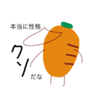 人参嫌い（個別スタンプ：5）
