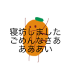 人参嫌い（個別スタンプ：6）