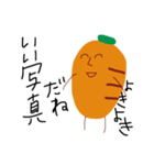 人参嫌い（個別スタンプ：8）