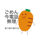 人参嫌い（個別スタンプ：11）