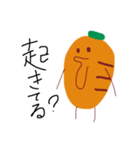人参嫌い（個別スタンプ：12）