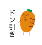 人参嫌い（個別スタンプ：13）