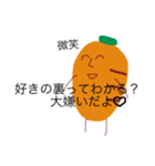 人参嫌い（個別スタンプ：15）