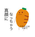 人参嫌い（個別スタンプ：16）