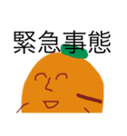 人参嫌い（個別スタンプ：19）
