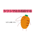 人参嫌い（個別スタンプ：20）