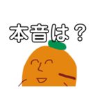 人参嫌い（個別スタンプ：24）