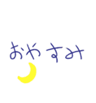 手書きのあいさつスタンプ（個別スタンプ：2）