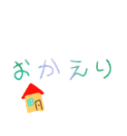 手書きのあいさつスタンプ（個別スタンプ：8）