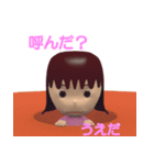 「うえだ」女の子スタンプ3D（個別スタンプ：23）