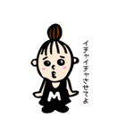ボンジュール・レザミ！（個別スタンプ：1）