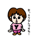 ボンジュール・レザミ！（個別スタンプ：12）