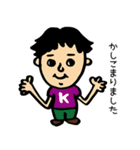 ボンジュール・レザミ！（個別スタンプ：14）