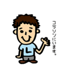 ボンジュール・レザミ！（個別スタンプ：18）