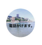 海の写真と一言メッセージ（個別スタンプ：1）