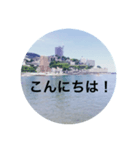 海の写真と一言メッセージ（個別スタンプ：4）