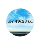 海の写真と一言メッセージ（個別スタンプ：6）