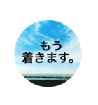 海の写真と一言メッセージ（個別スタンプ：8）