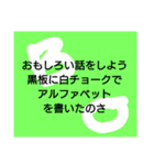 ○○の話をしよう（個別スタンプ：1）
