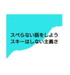 ○○の話をしよう（個別スタンプ：2）