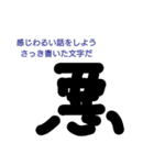 ○○の話をしよう（個別スタンプ：4）