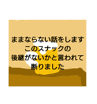 ○○の話をしよう（個別スタンプ：5）
