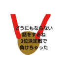 ○○の話をしよう（個別スタンプ：6）