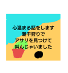 ○○の話をしよう（個別スタンプ：7）