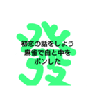○○の話をしよう（個別スタンプ：8）