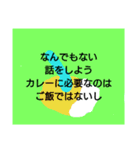 ○○の話をしよう（個別スタンプ：9）