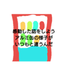 ○○の話をしよう（個別スタンプ：10）
