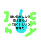 ○○の話をしよう（個別スタンプ：13）