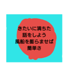 ○○の話をしよう（個別スタンプ：14）