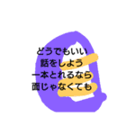 ○○の話をしよう（個別スタンプ：16）