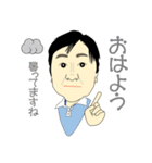 普通のオバサンI（個別スタンプ：2）