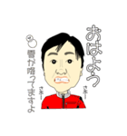 普通のオバサンI（個別スタンプ：4）