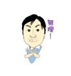普通のオバサンI（個別スタンプ：8）