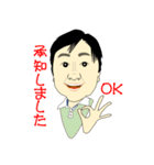 普通のオバサンI（個別スタンプ：10）