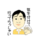 普通のオバサンI（個別スタンプ：12）