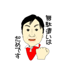普通のオバサンI（個別スタンプ：15）