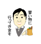 普通のオバサンI（個別スタンプ：16）