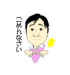 普通のオバサンI（個別スタンプ：17）