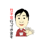 普通のオバサンI（個別スタンプ：19）