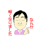 普通のオバサンI（個別スタンプ：21）