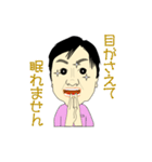 普通のオバサンI（個別スタンプ：24）