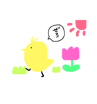 すうじのひよこ（個別スタンプ：1）