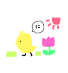 すうじのひよこ（個別スタンプ：3）