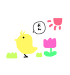 すうじのひよこ（個別スタンプ：5）