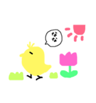 すうじのひよこ（個別スタンプ：8）